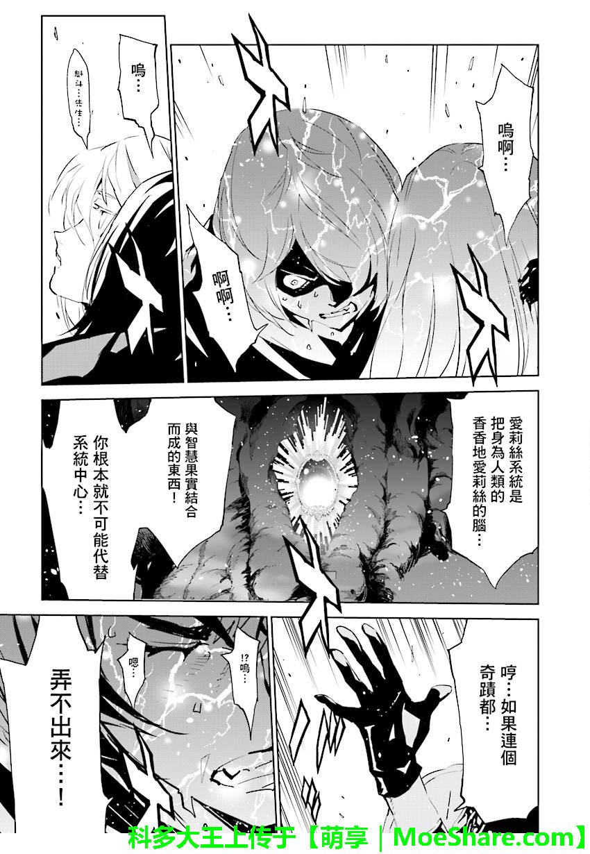 第89话