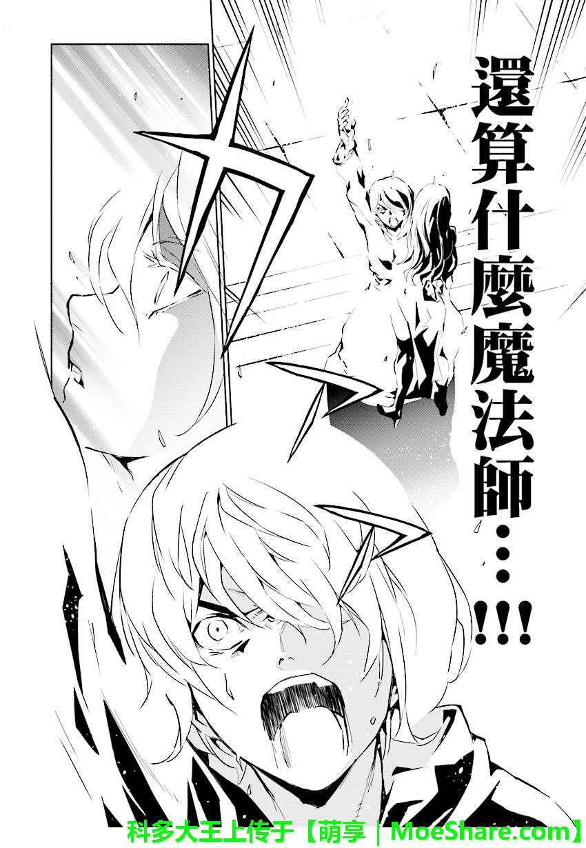 第89话