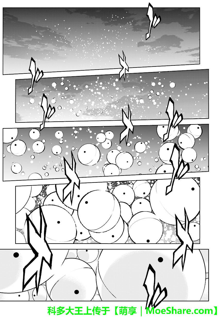 第89话