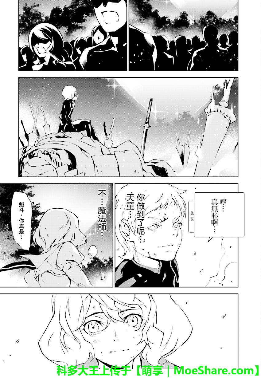 第89话