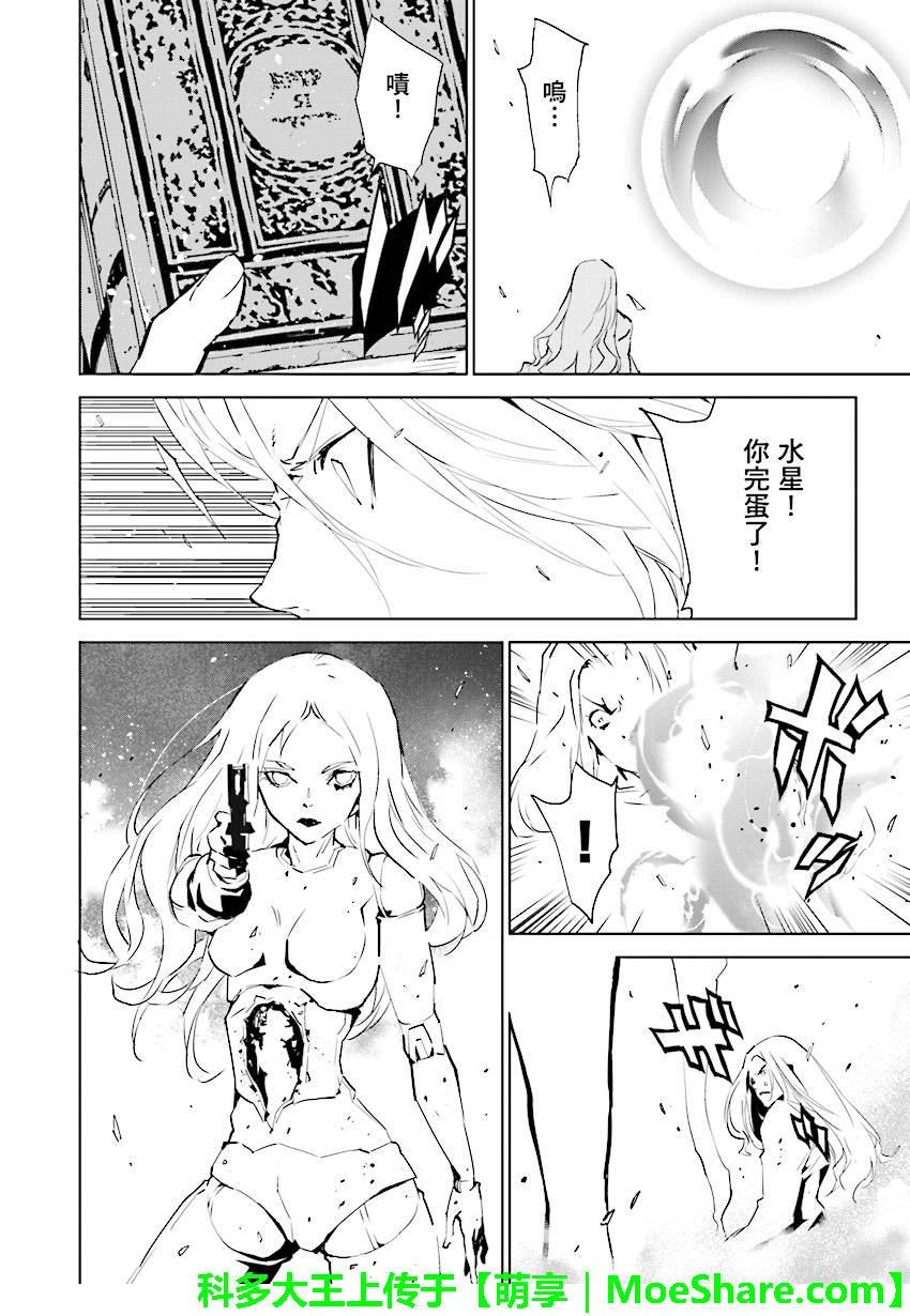 第89话