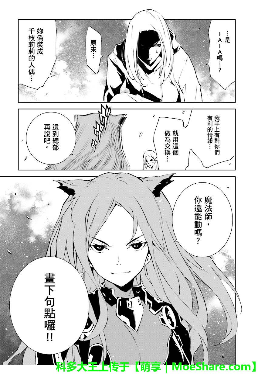 第89话