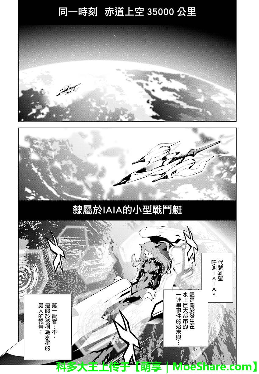 第90话