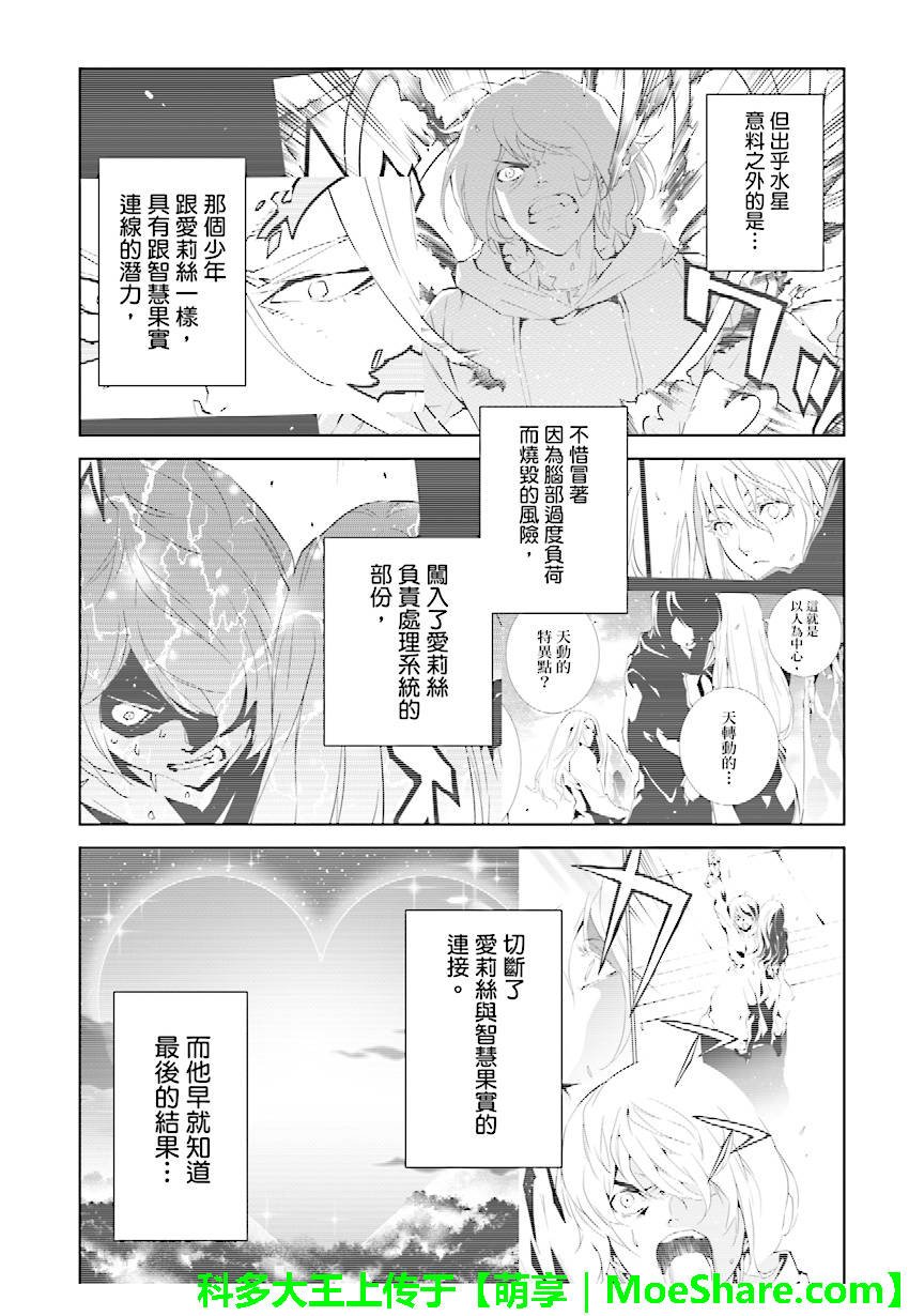 第90话