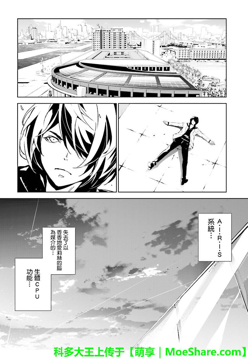 第90话