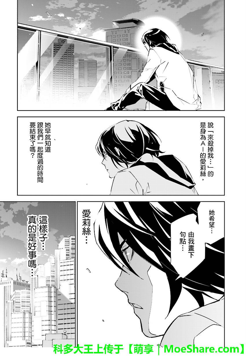 第90话