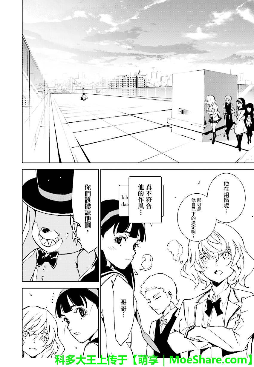 第90话