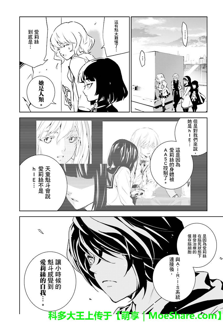 第90话