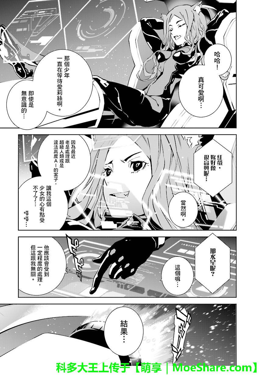 第90话