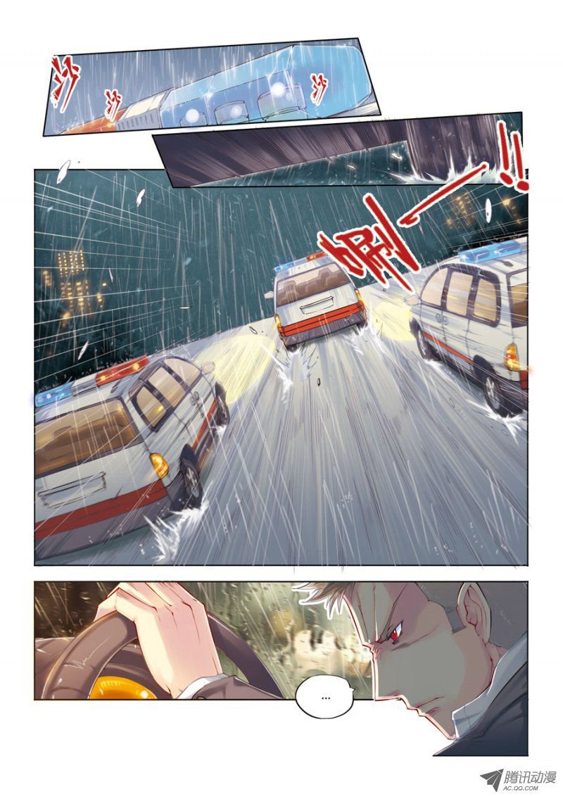 第11话 又出事了