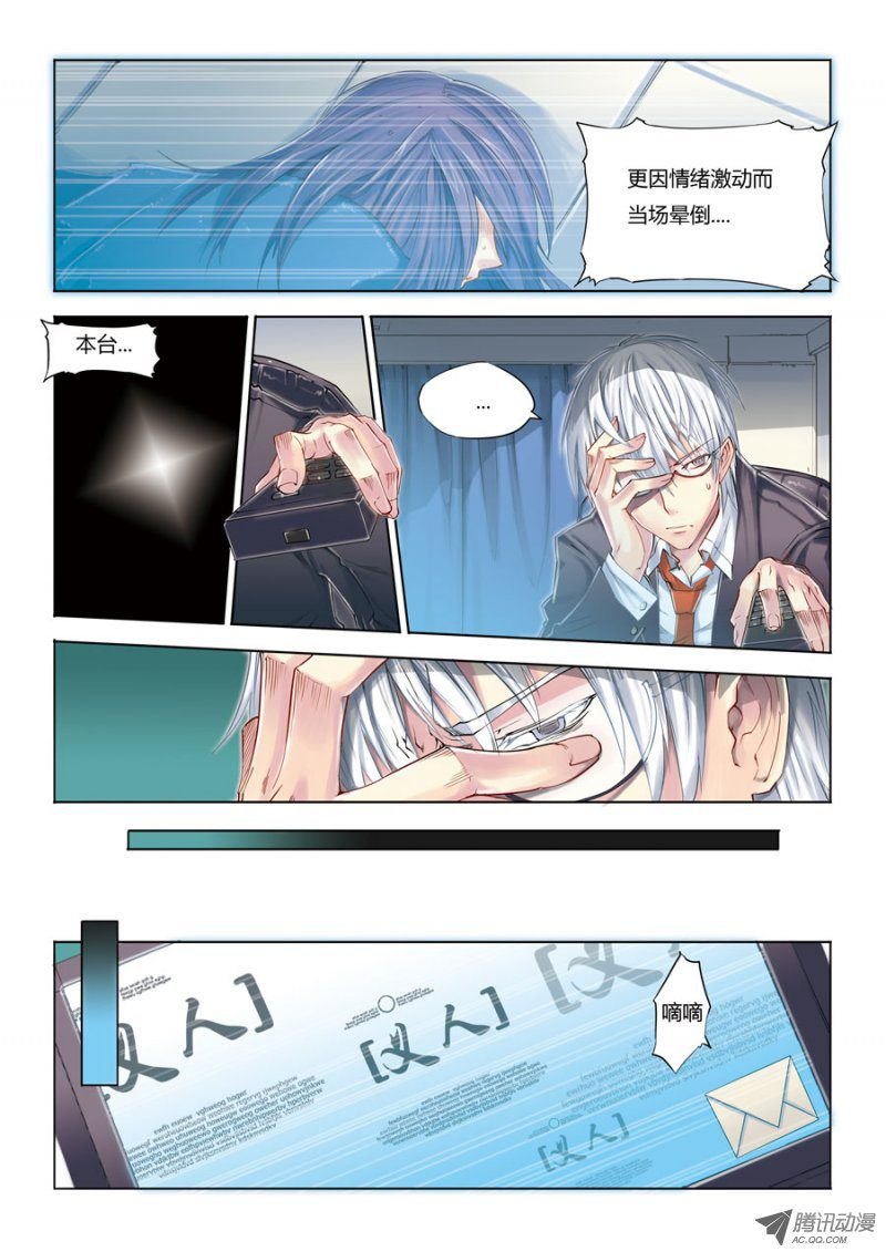 第12话 烟花