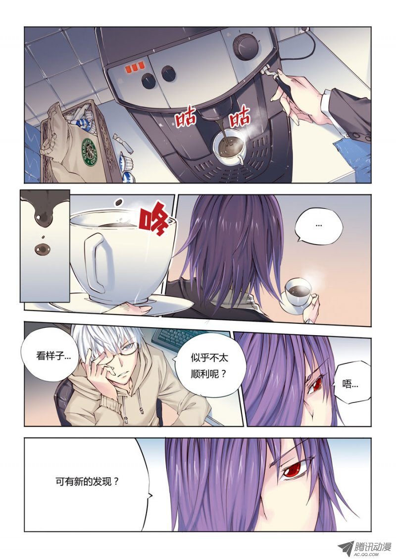 第3话 义人