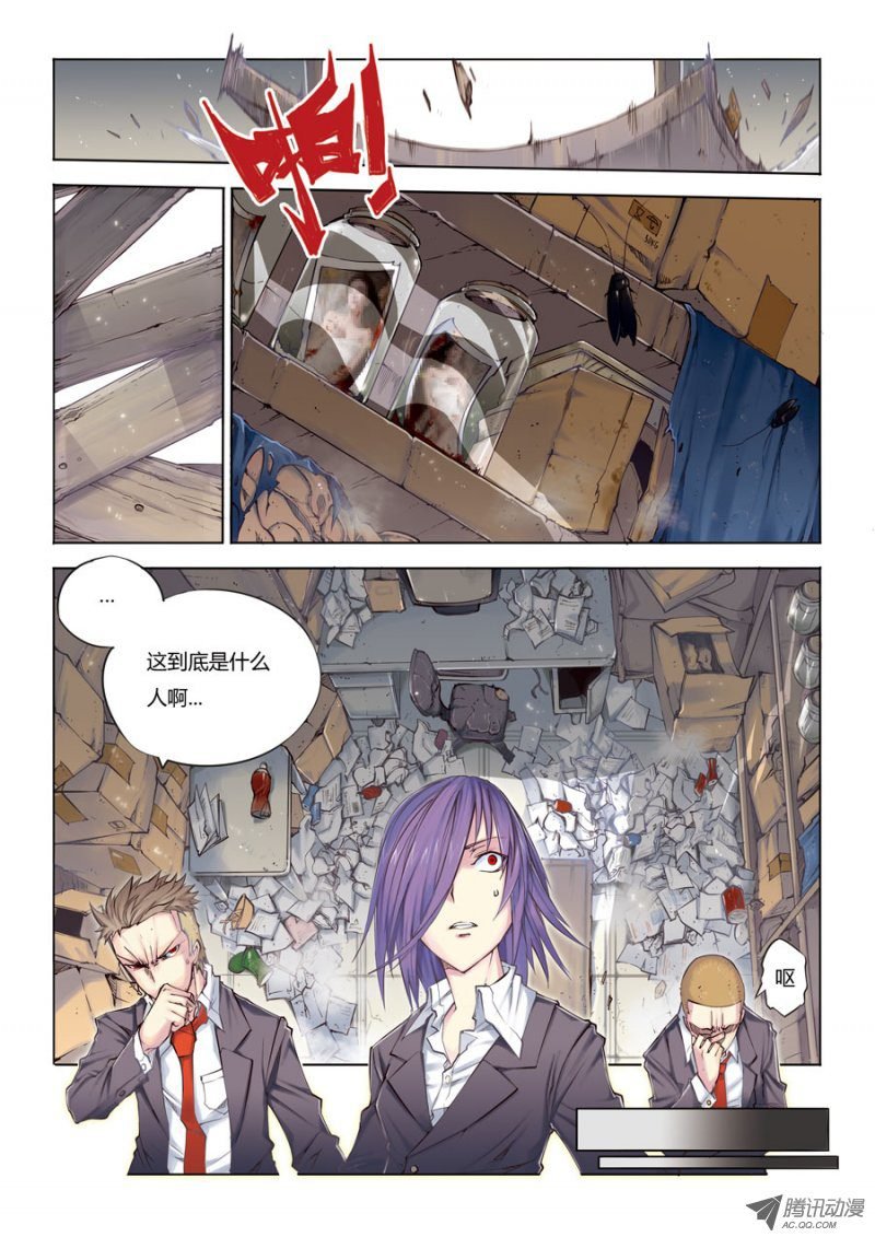 第6话 杀人