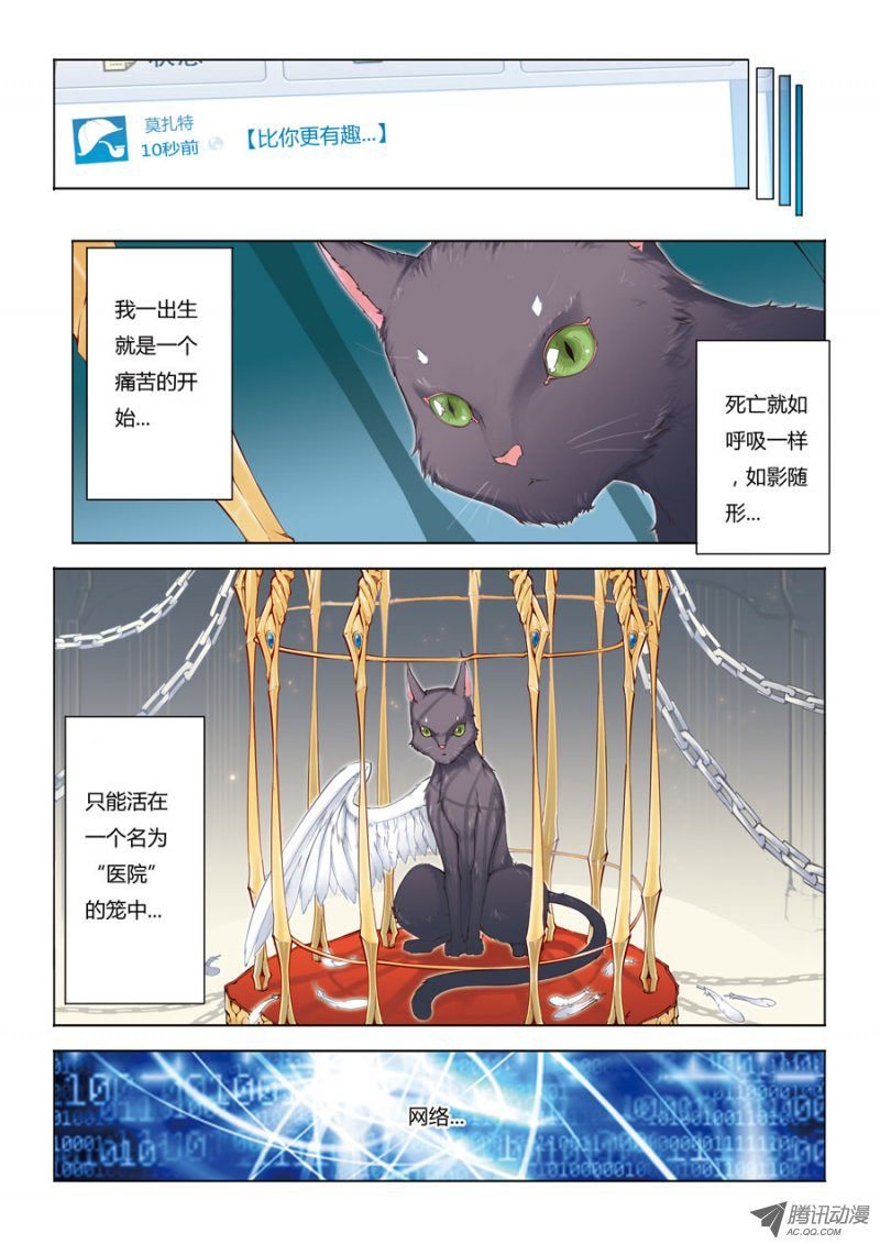 第9话 换一种游戏方式