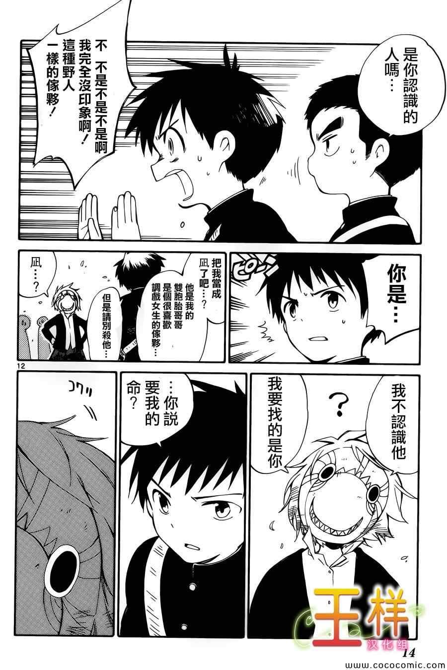 第1话