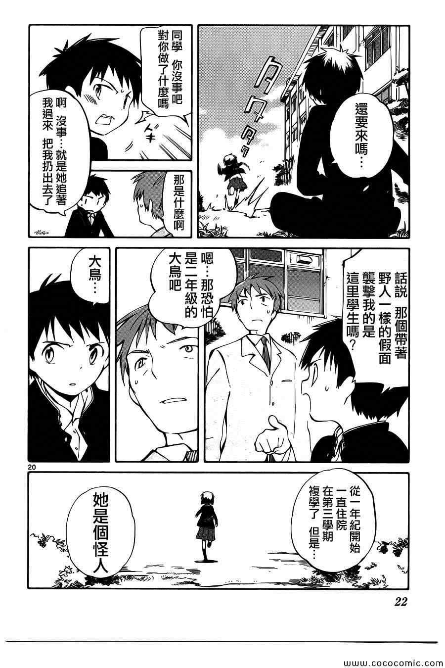 第1话