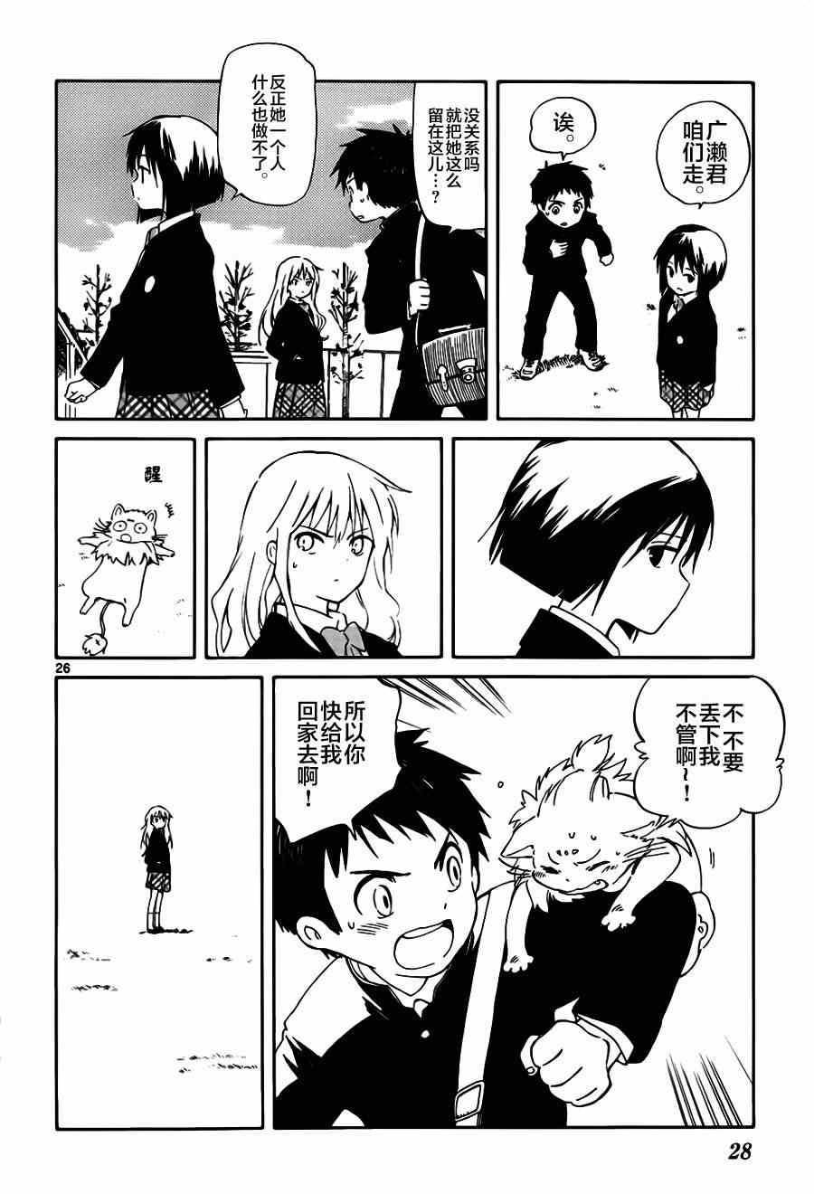 第10话