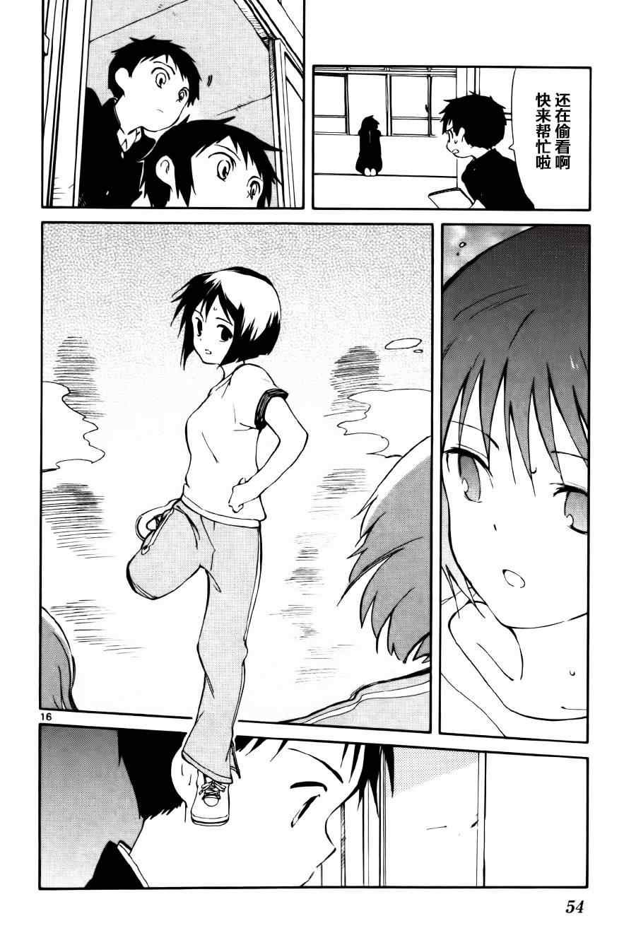 第11话