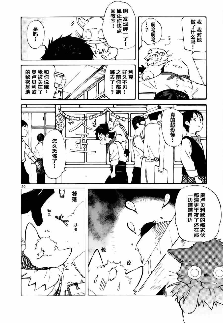 第13话