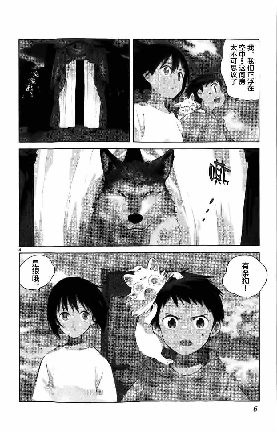 第15话