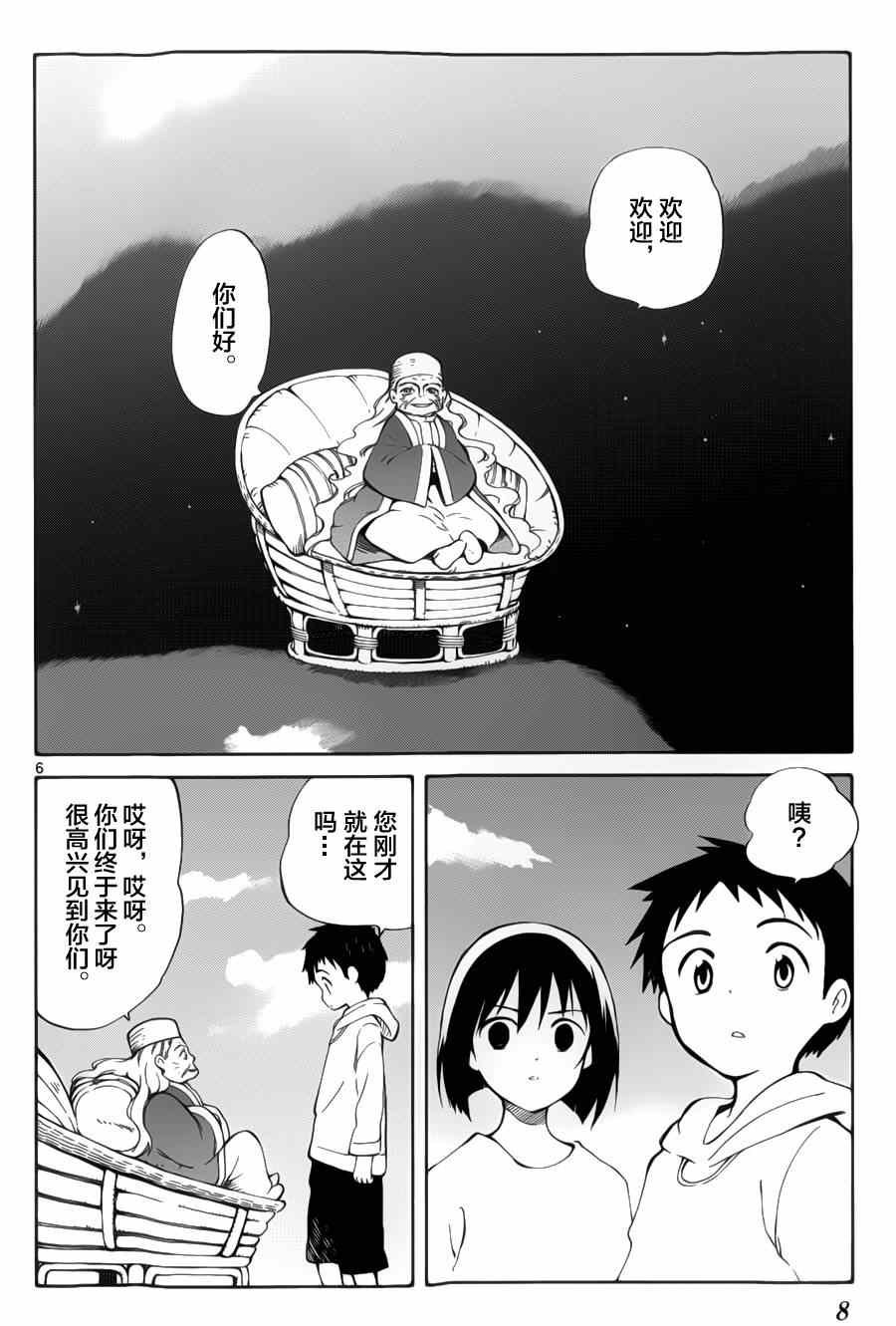 第15话