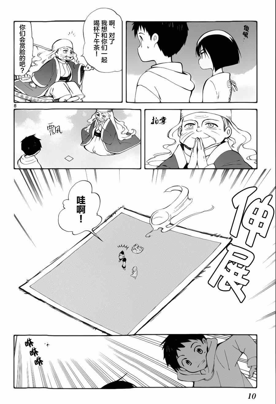 第15话