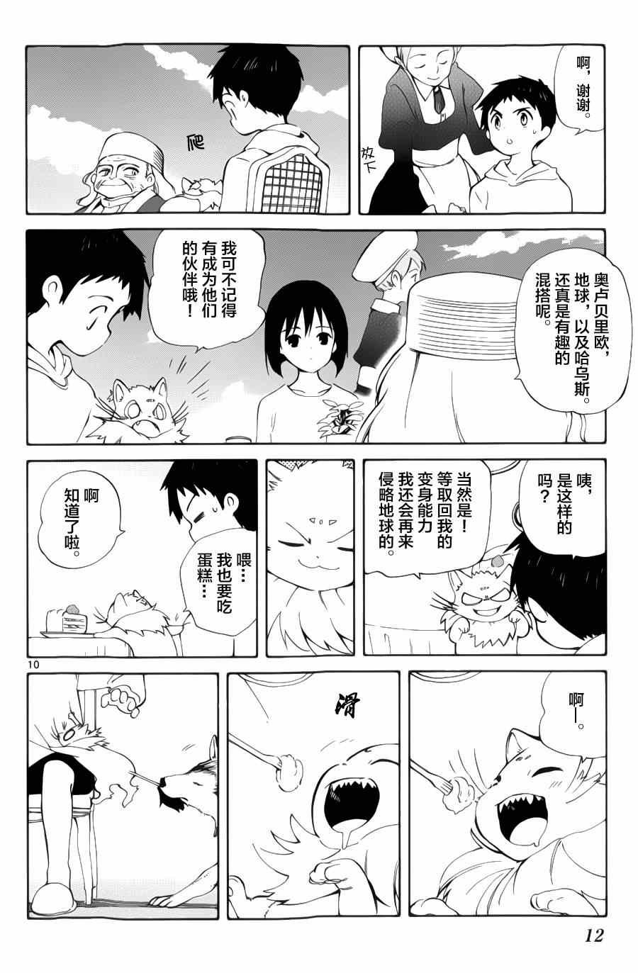 第15话