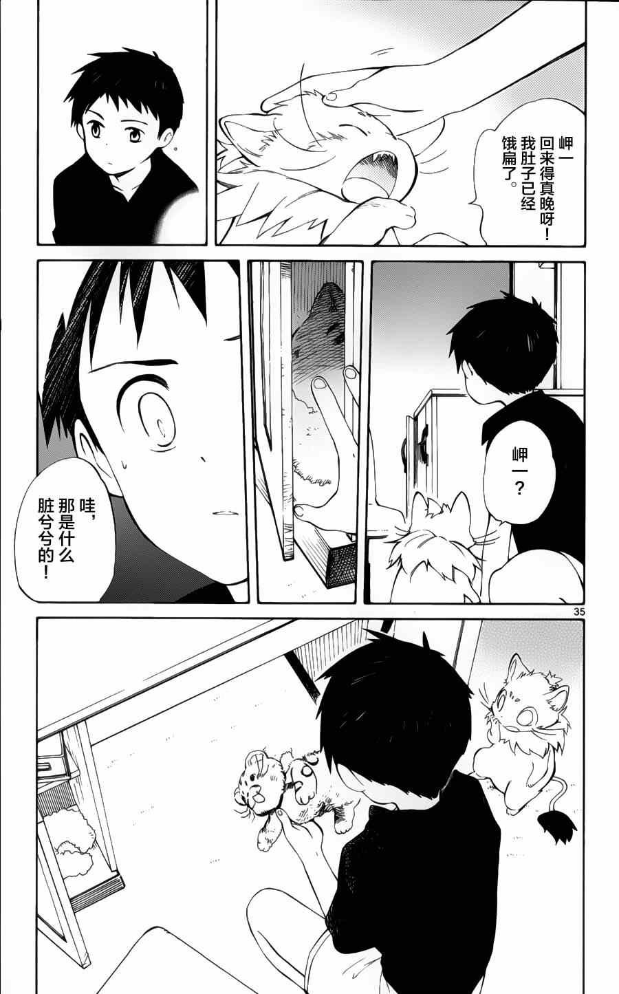 第15话