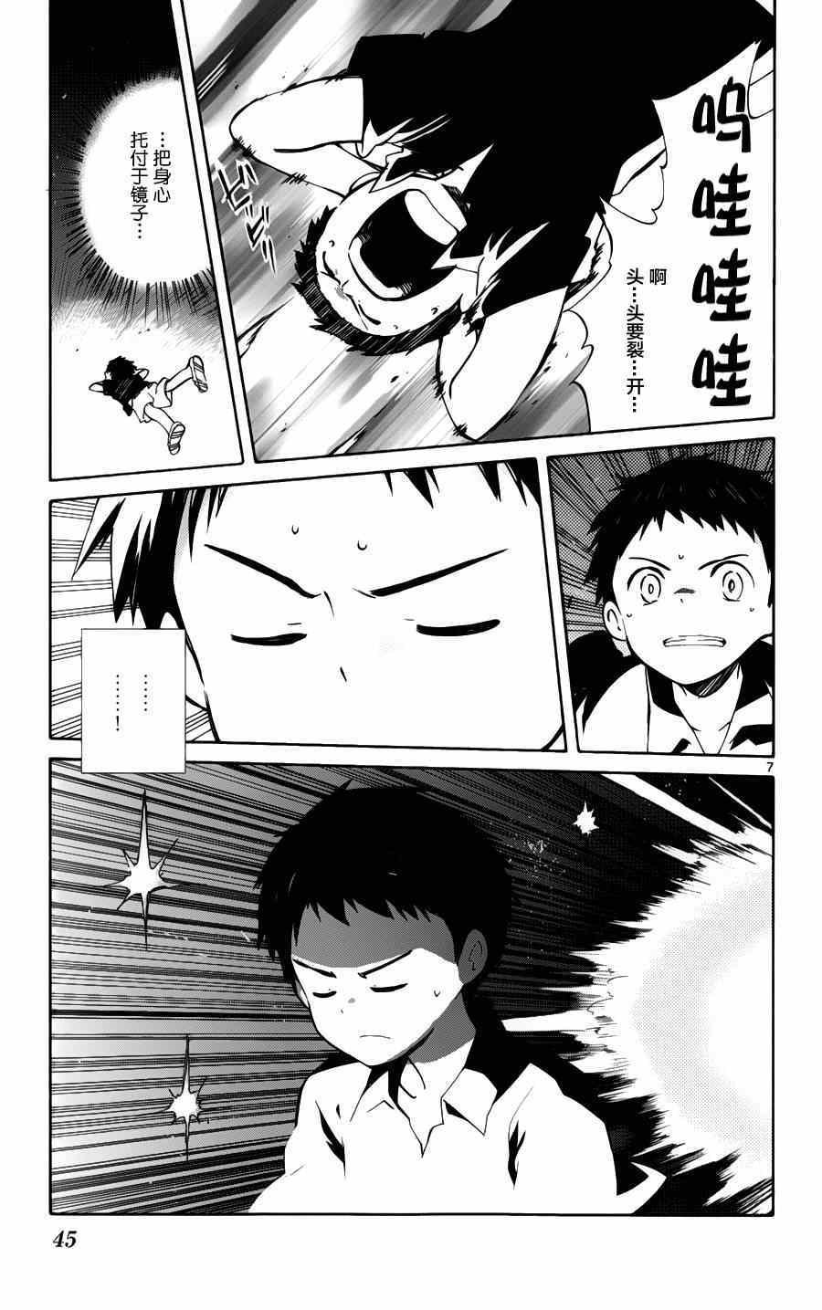 第16话