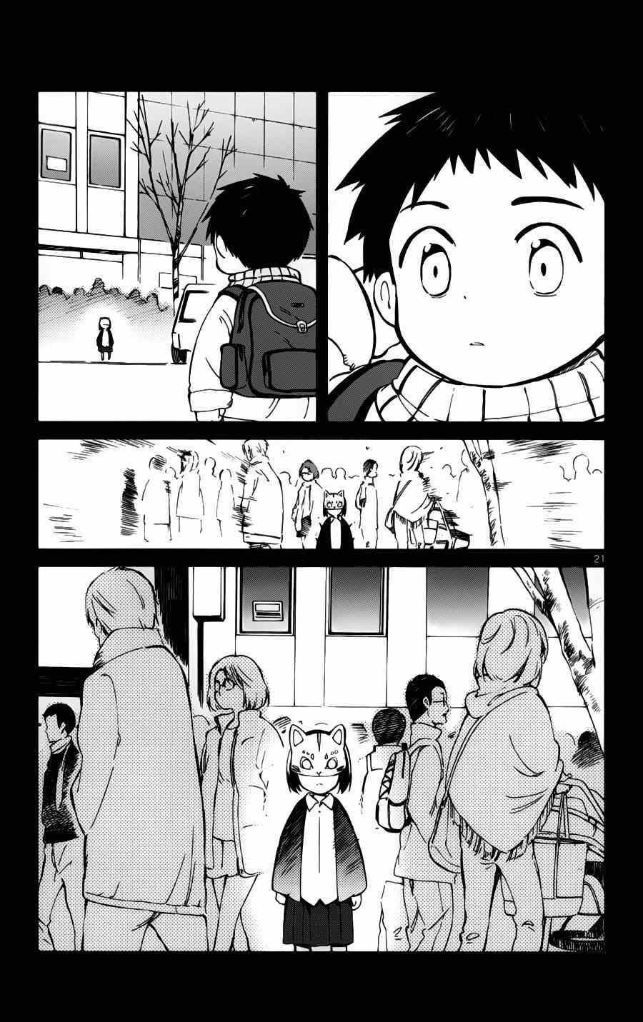 第16话