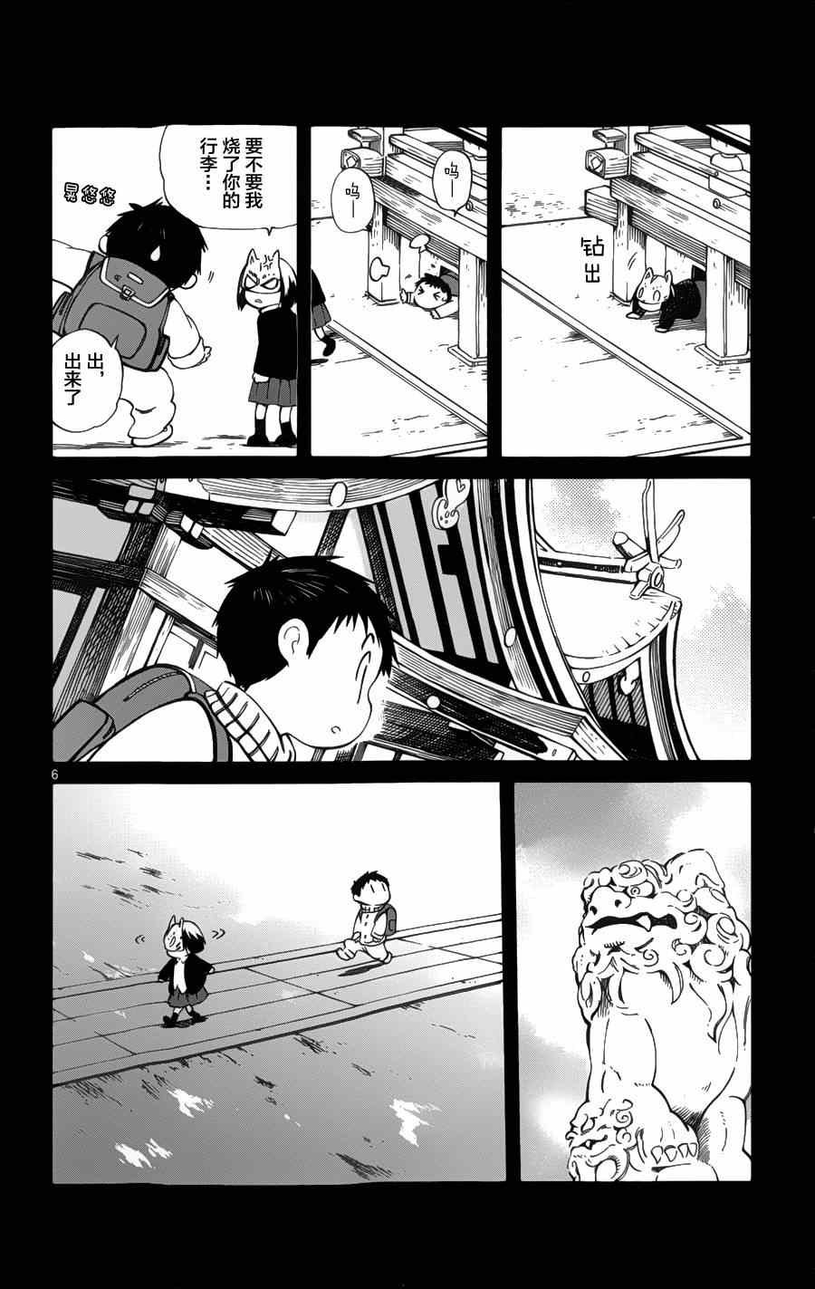 第17话