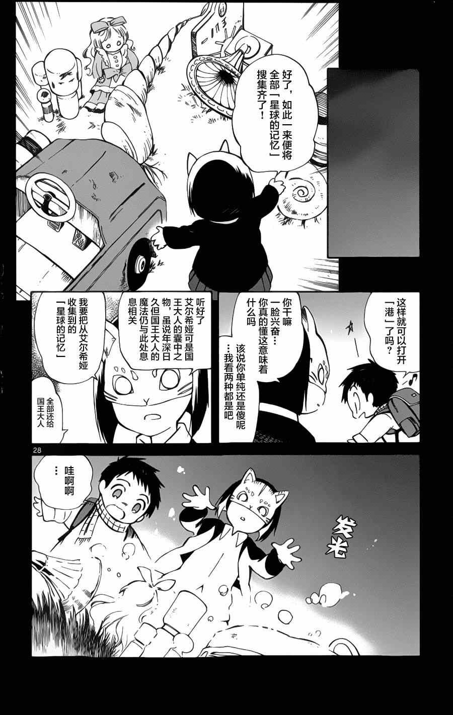 第17话