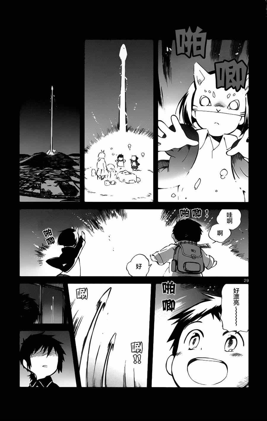 第17话