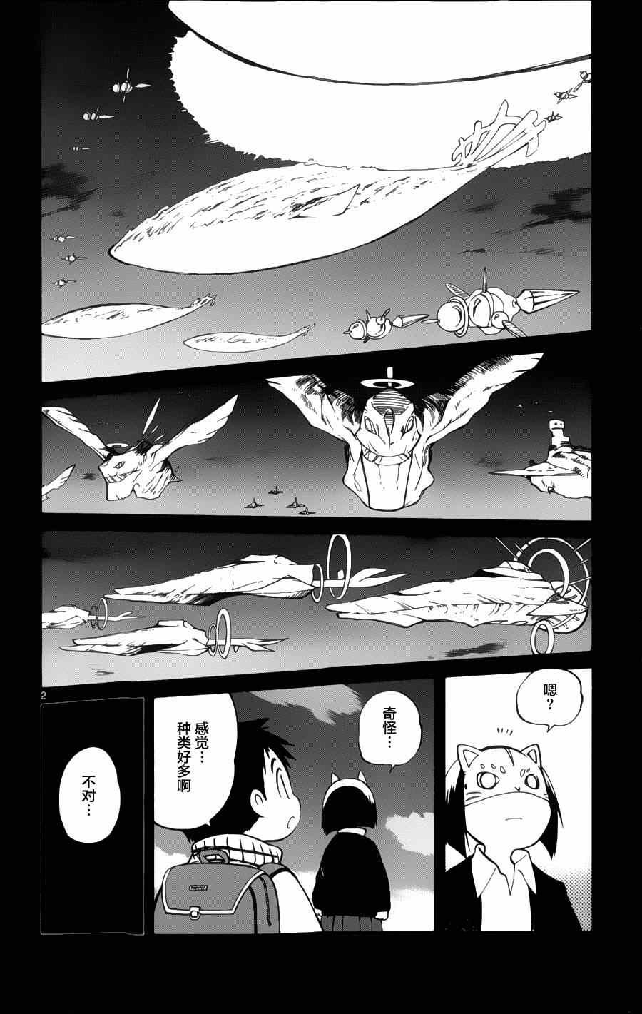 第18话
