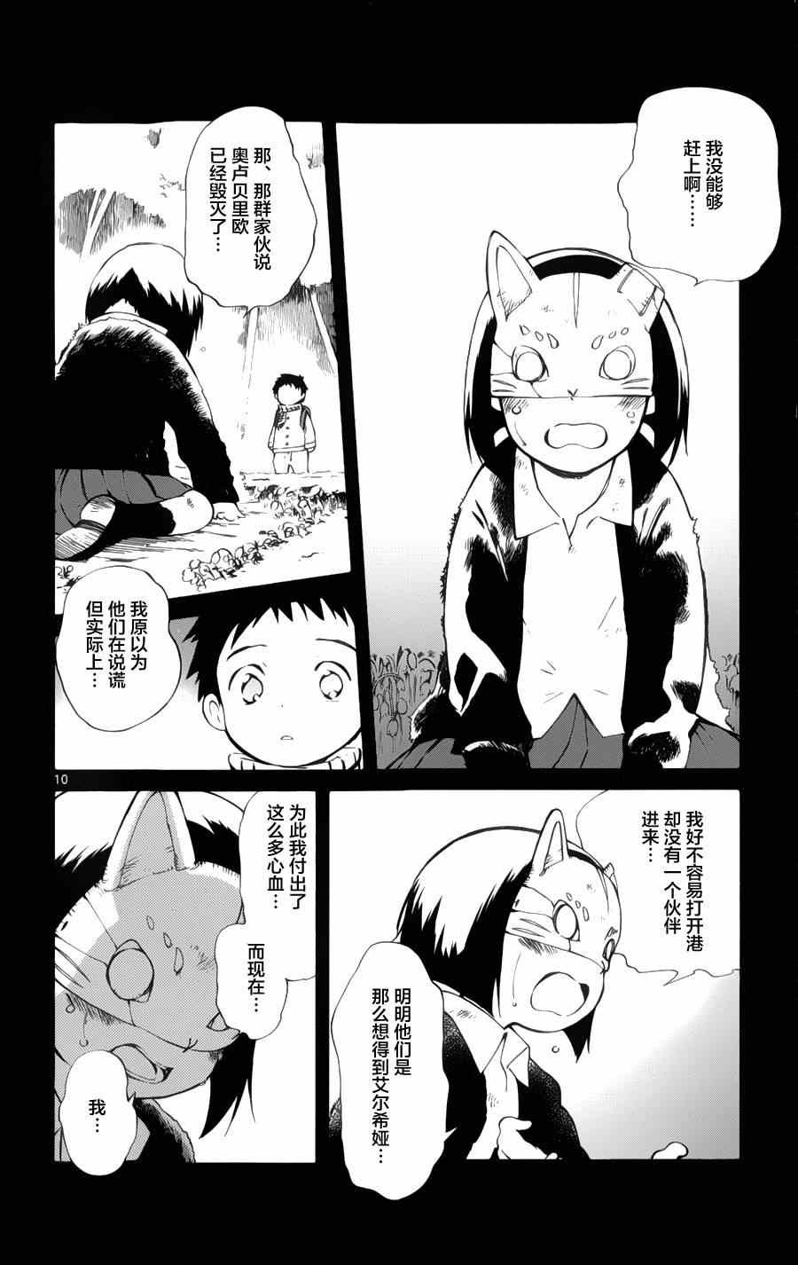 第18话