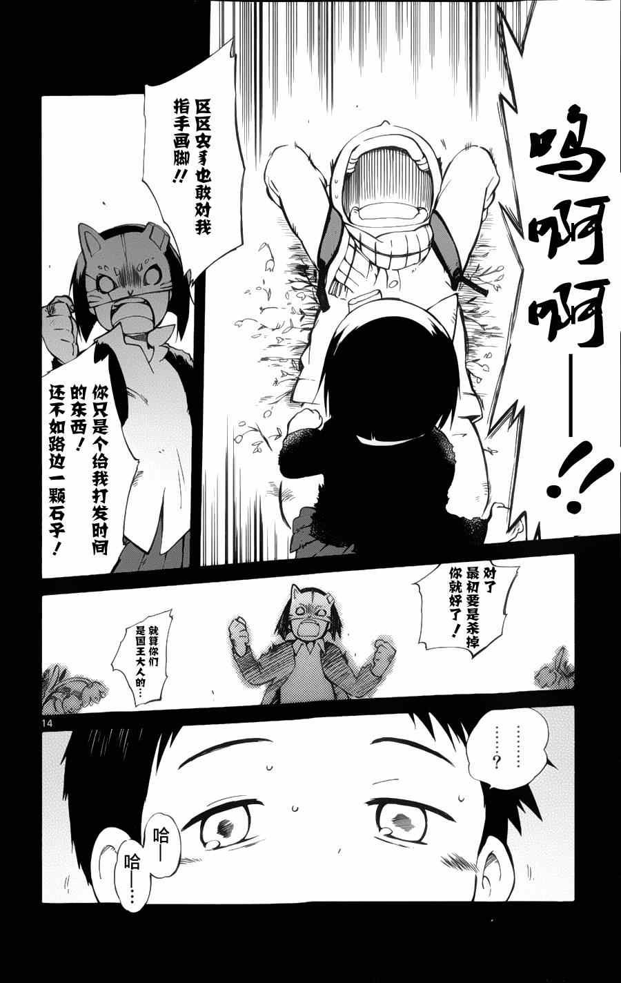 第18话
