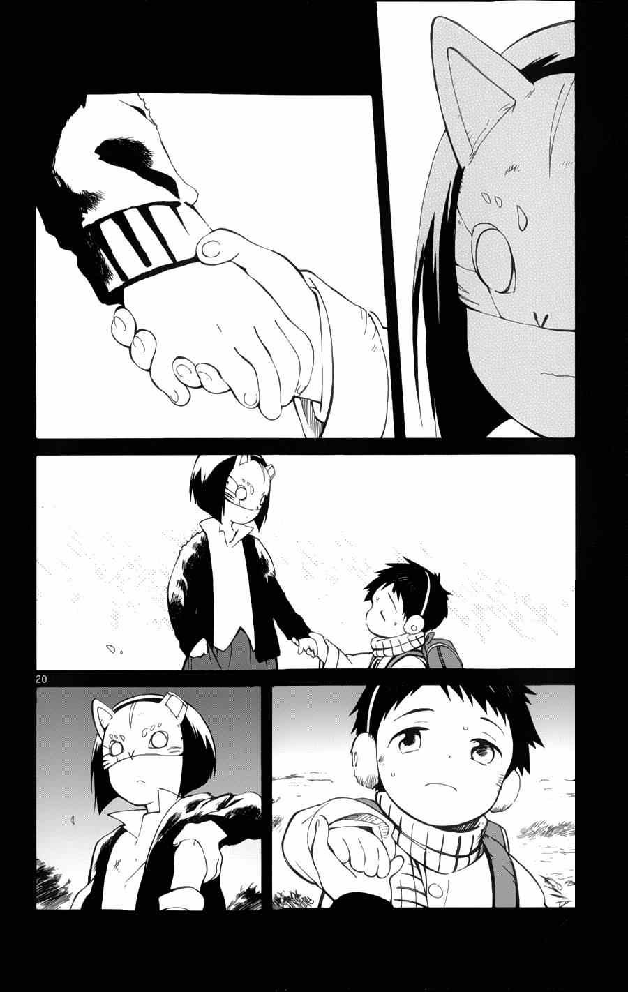 第18话