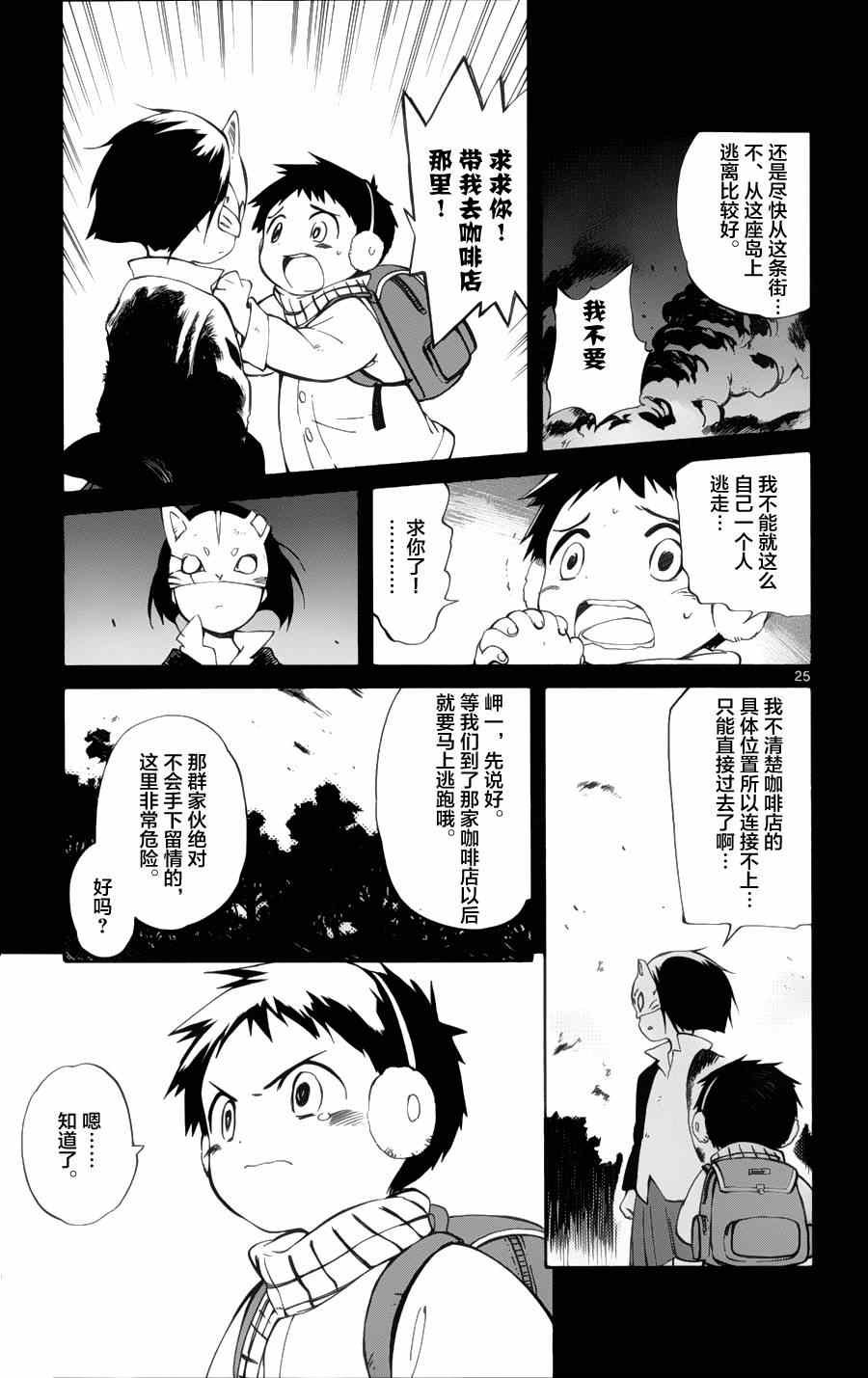 第18话