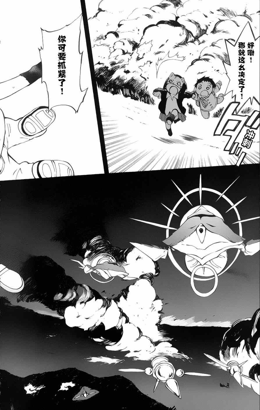第18话
