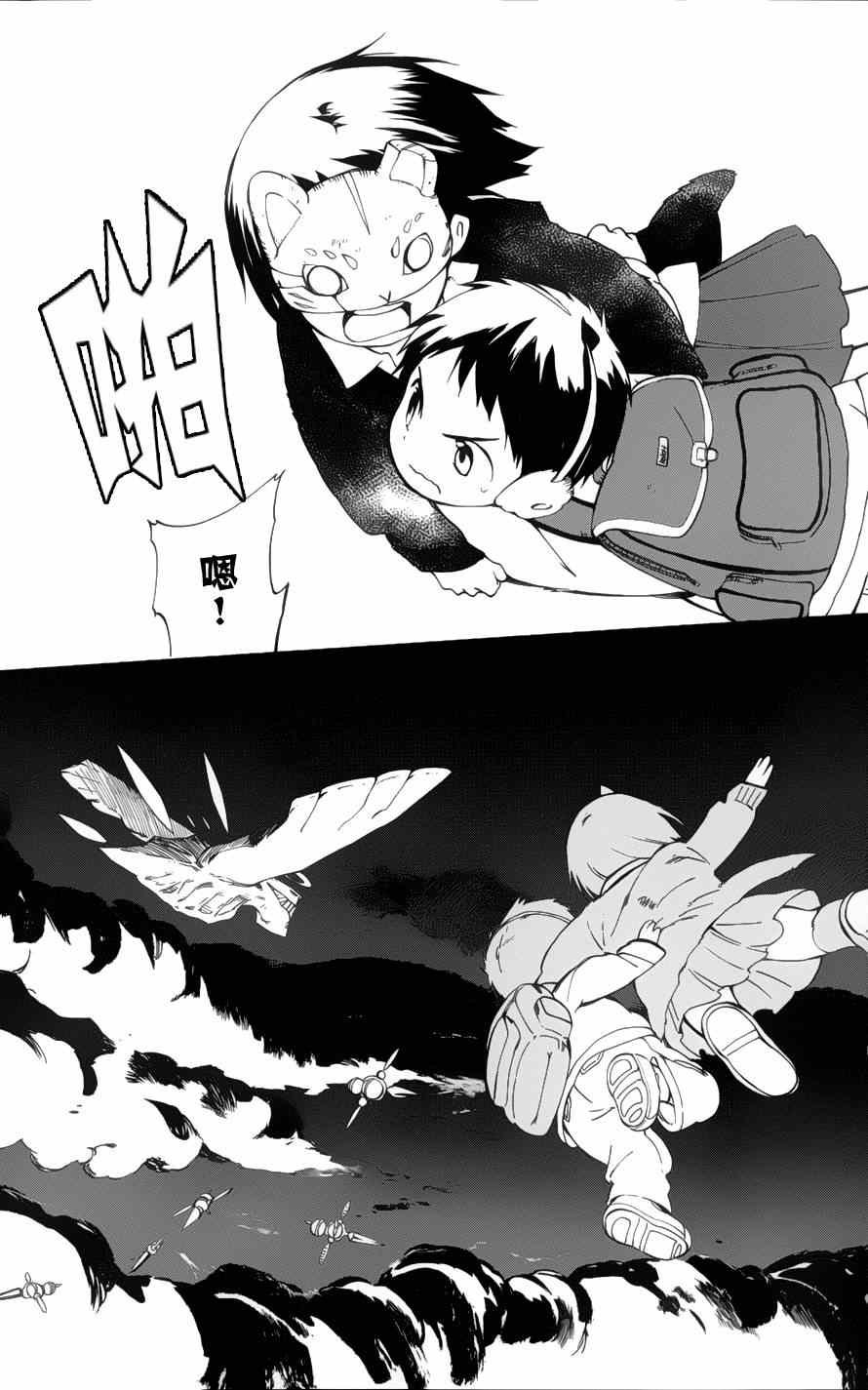 第18话