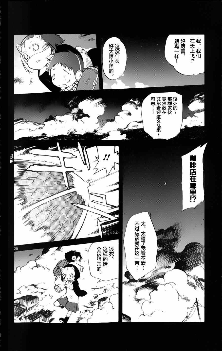 第18话