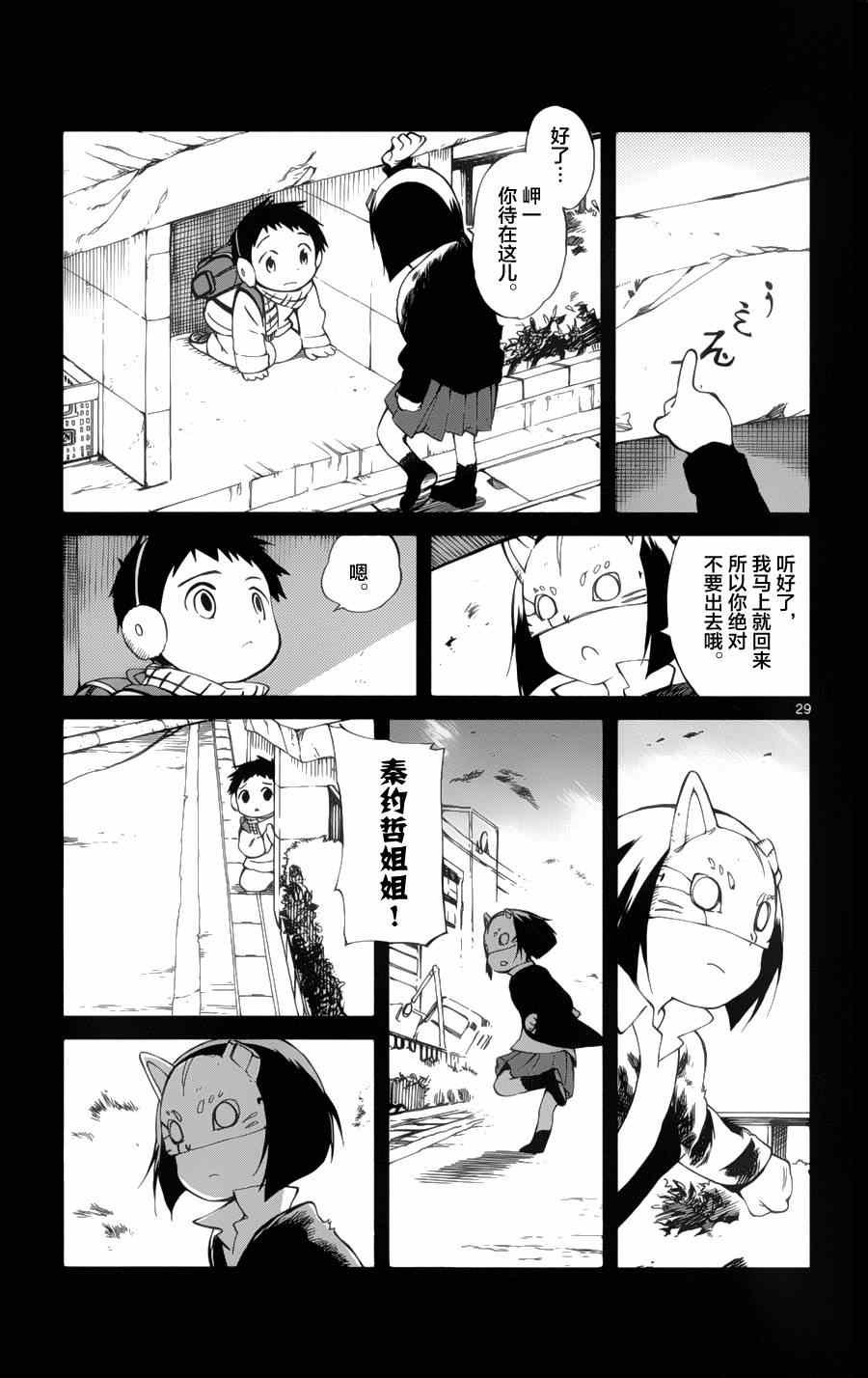 第18话