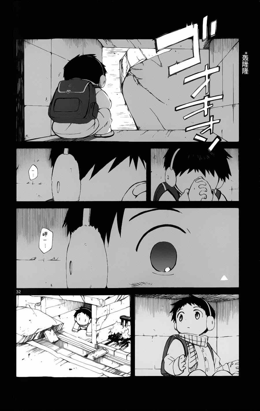 第18话