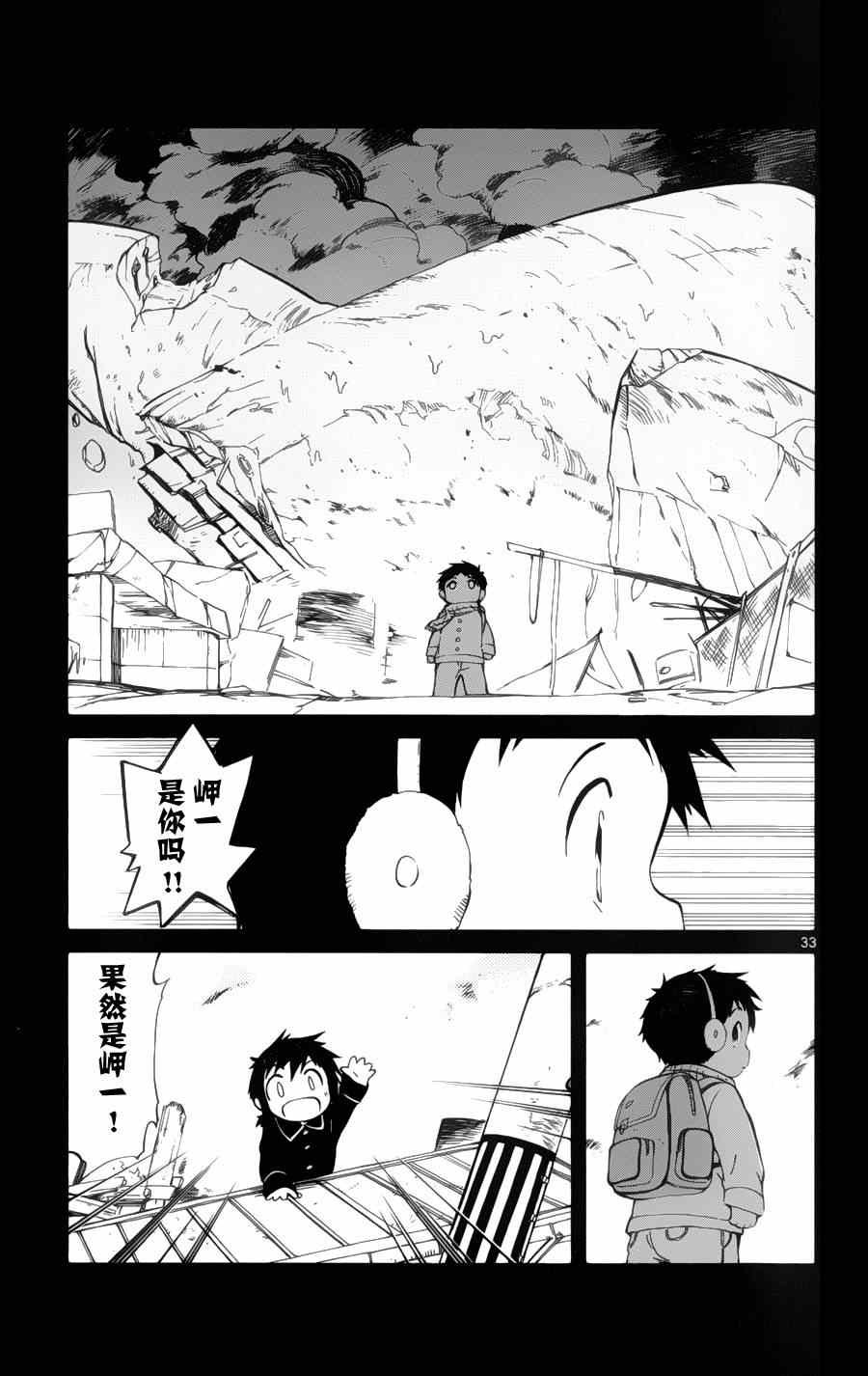 第18话