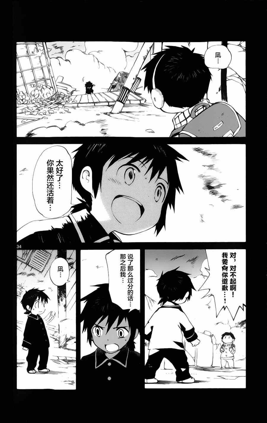 第18话