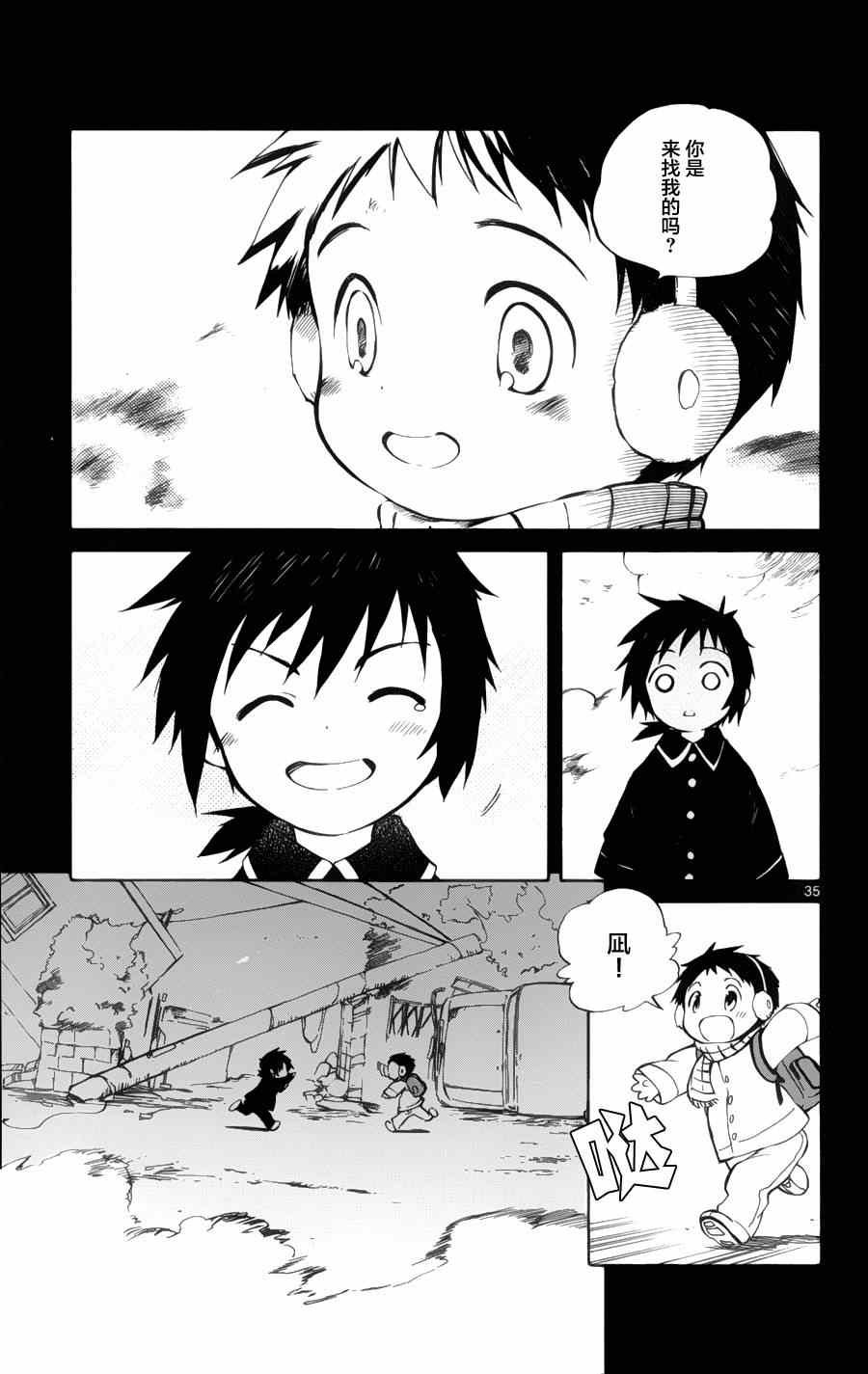 第18话