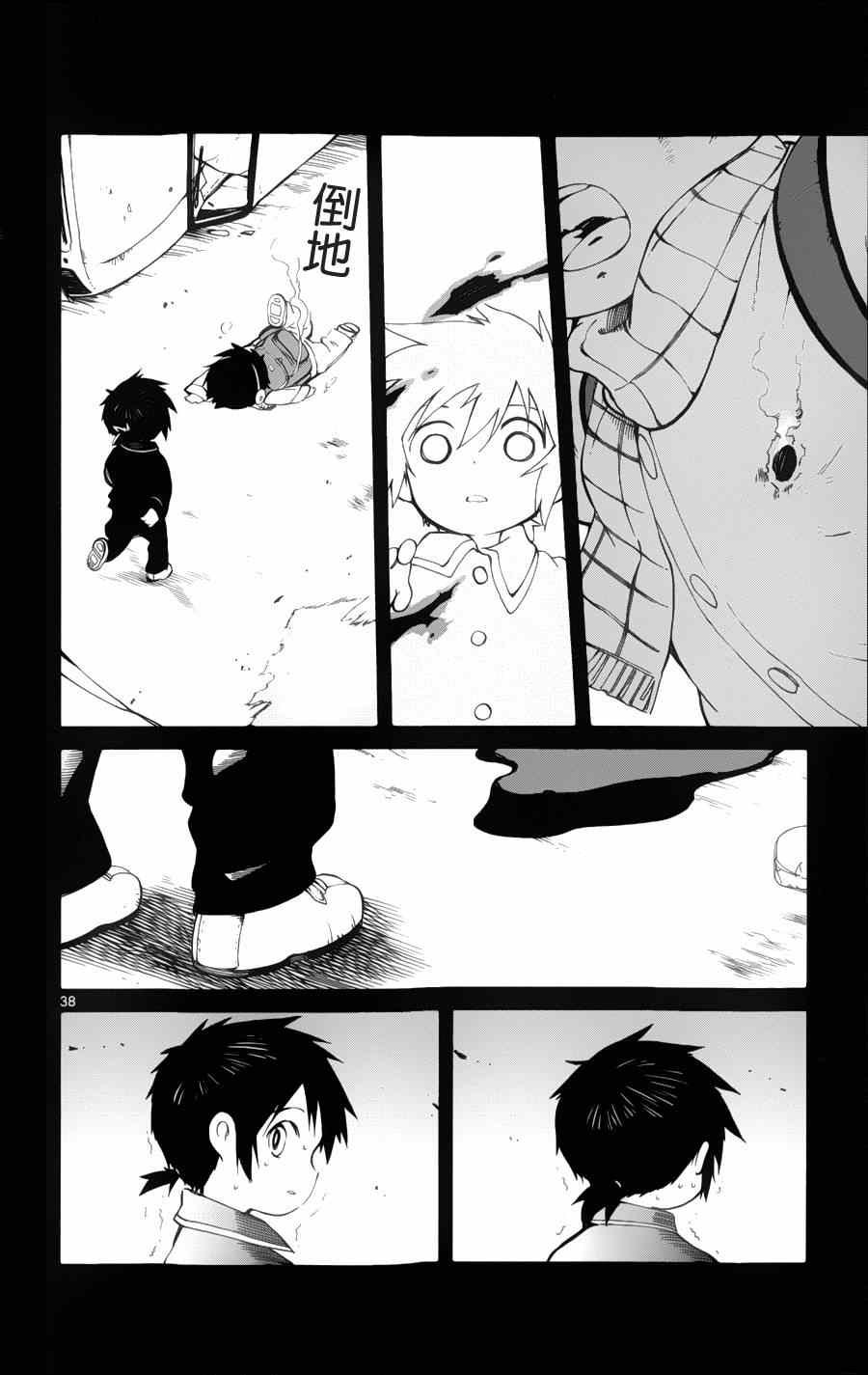 第18话