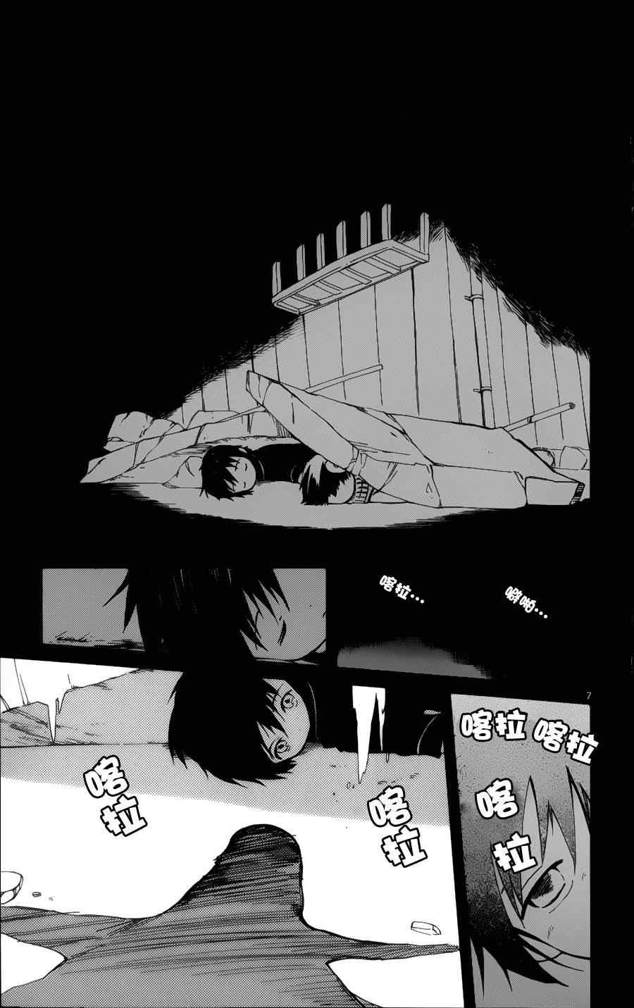 第19话