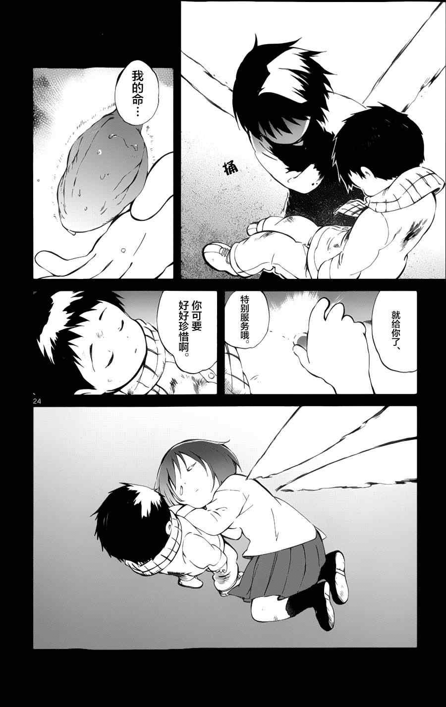第19话