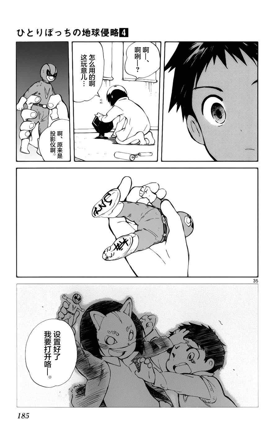 第19话